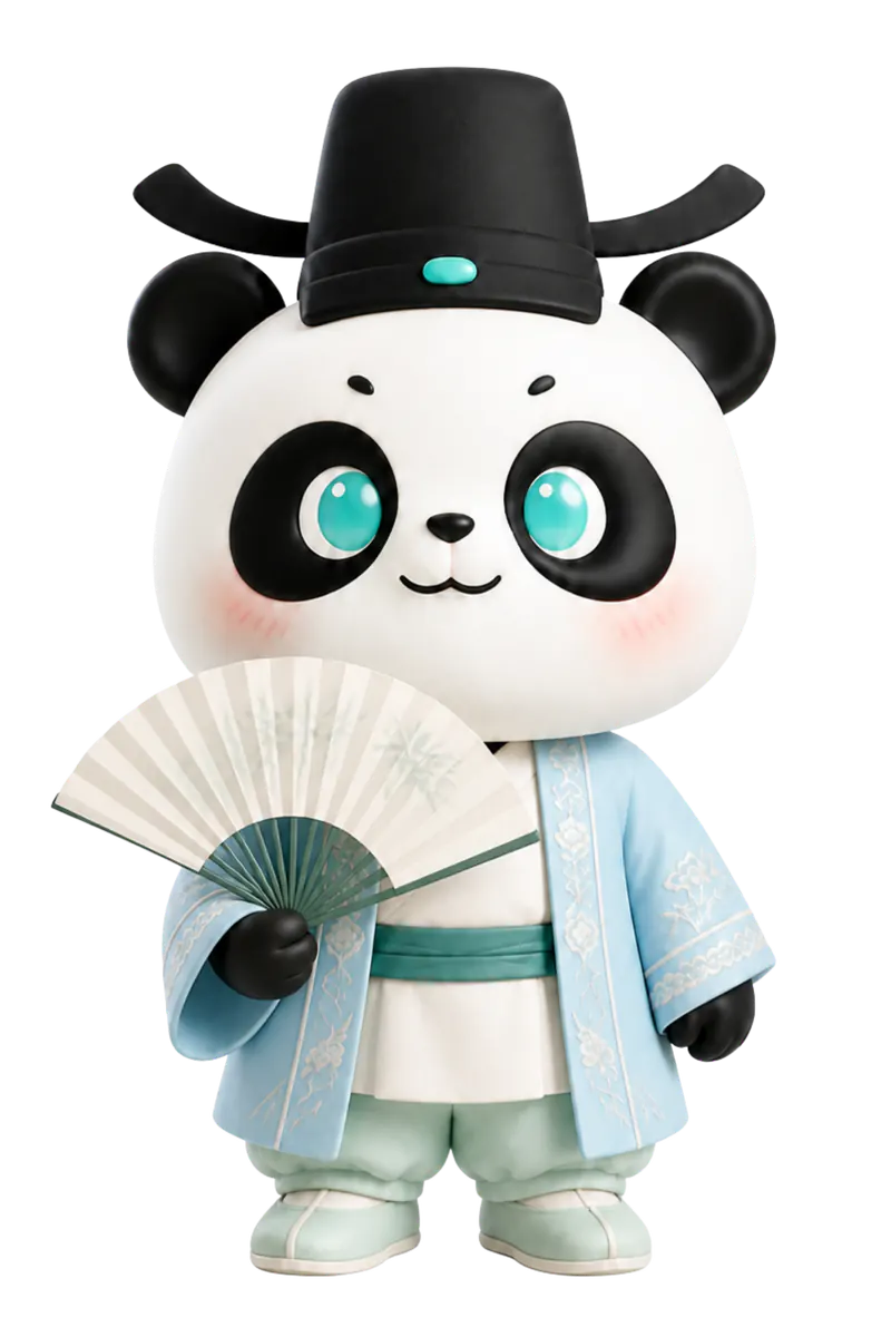 身穿江南服饰、手持折扇的夫夫熊猫形象