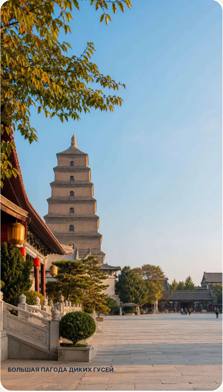 西安大雁塔