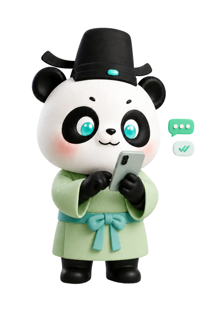夫夫国际熊猫客服使用手机回复咨询